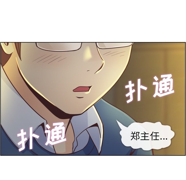 第40話 - 第52张