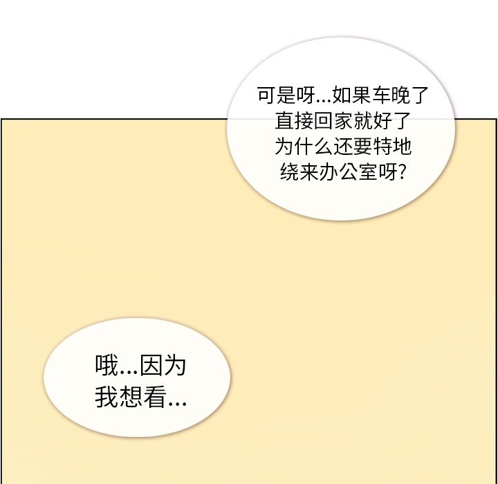 第40話 - 第64张