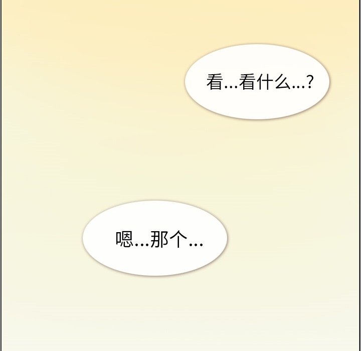 第40話 - 第65张