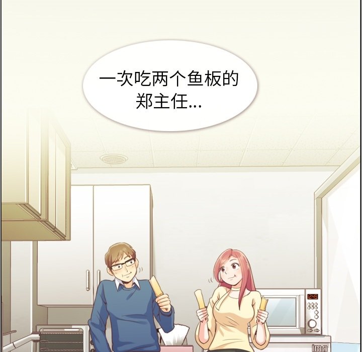 第40話 - 第66张