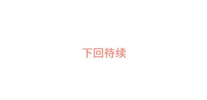 第40話 - 第68张