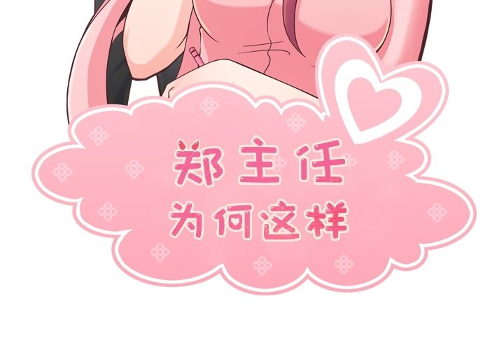 第41話 - 第1张