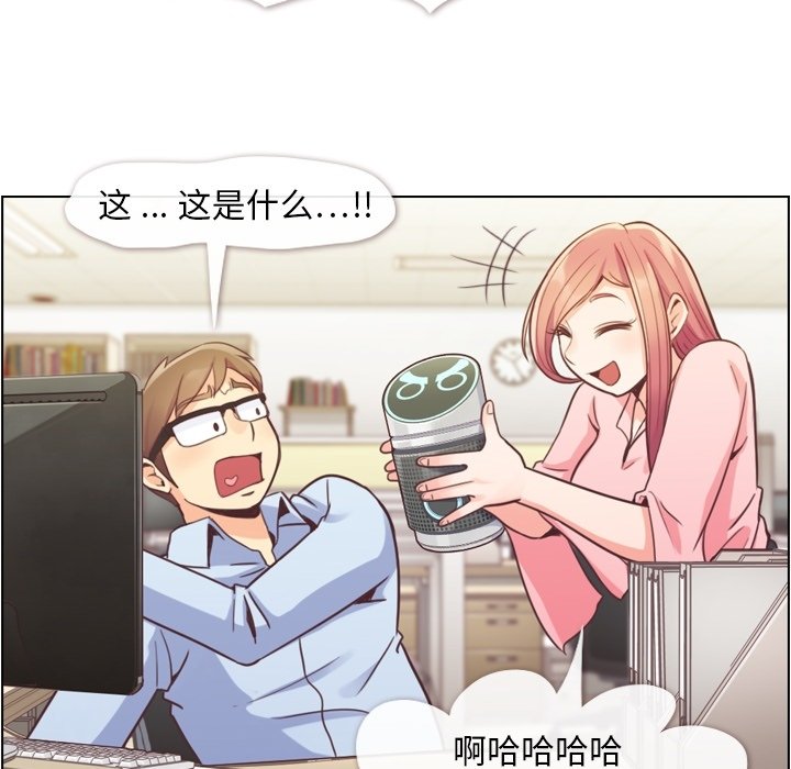 第41話 - 第10张