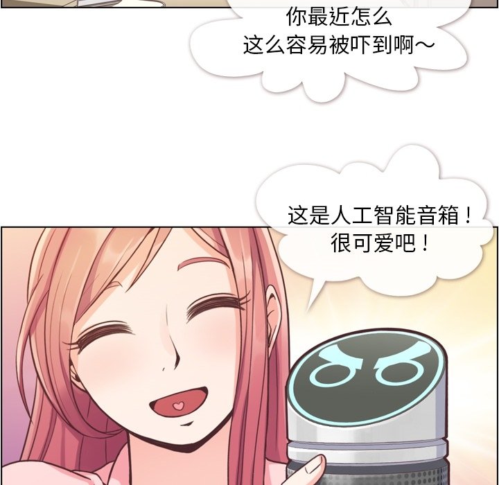 第41話 - 第11张