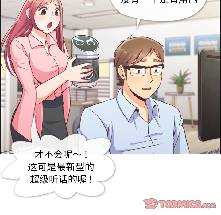 第41話 - 第14张