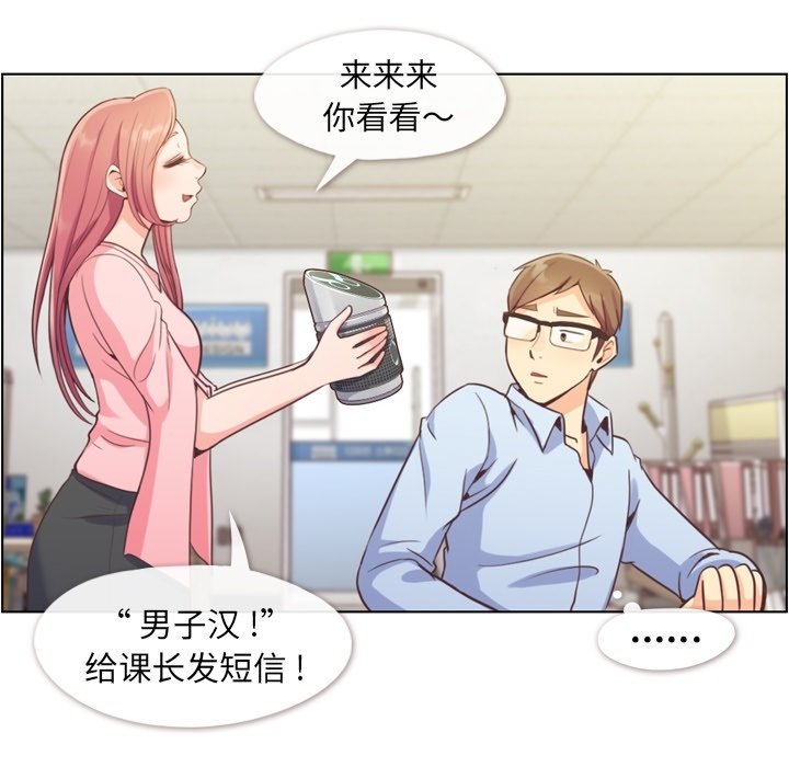 第41話 - 第15张
