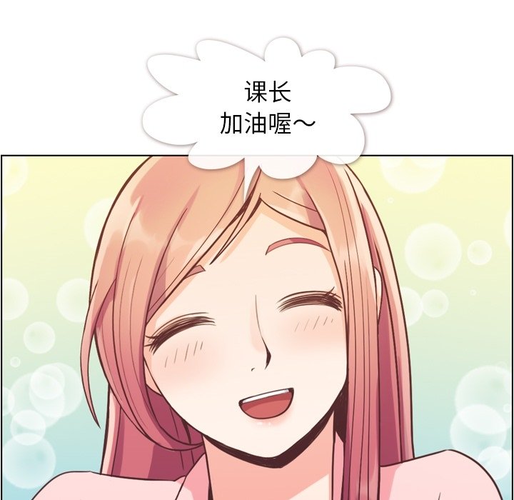 第41話 - 第16张