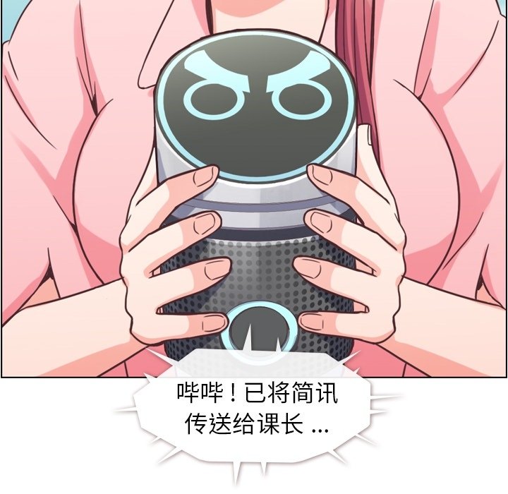 第41話 - 第17张