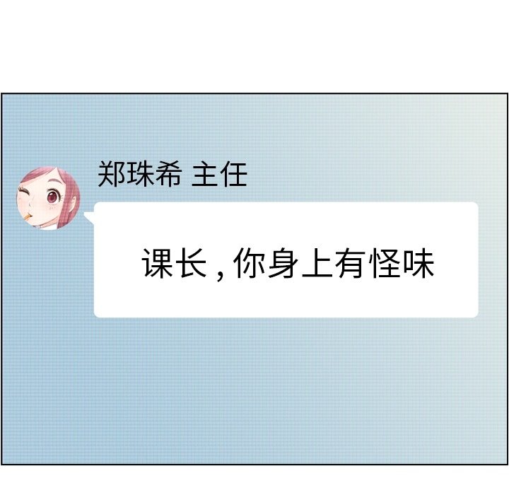 第41話 - 第19张