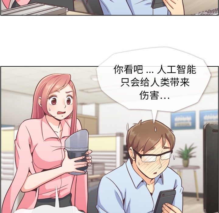 第41話 - 第21张