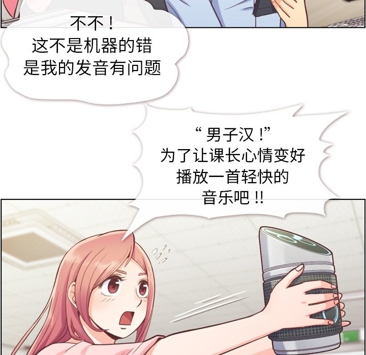 第41話 - 第22张