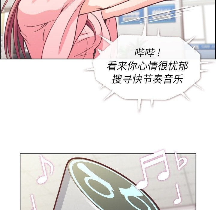 第41話 - 第23张