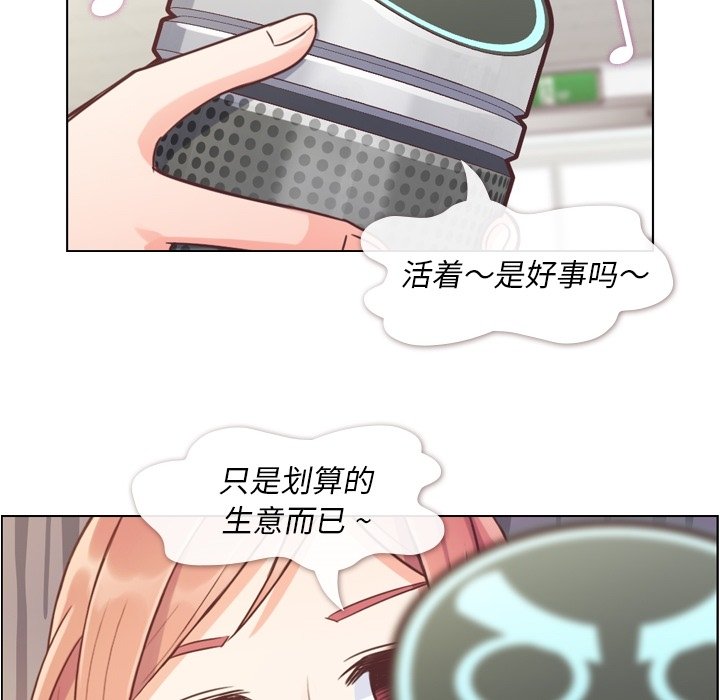 第41話 - 第25张