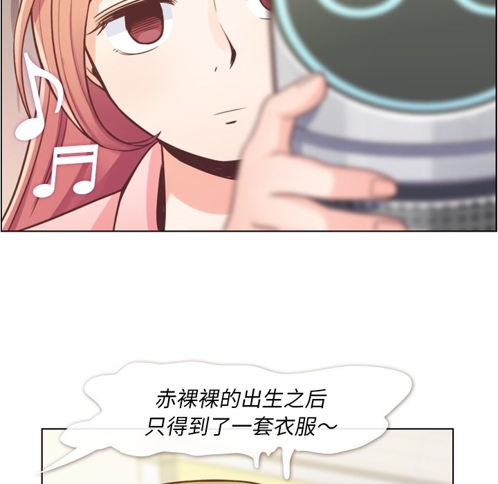 第41話 - 第26张