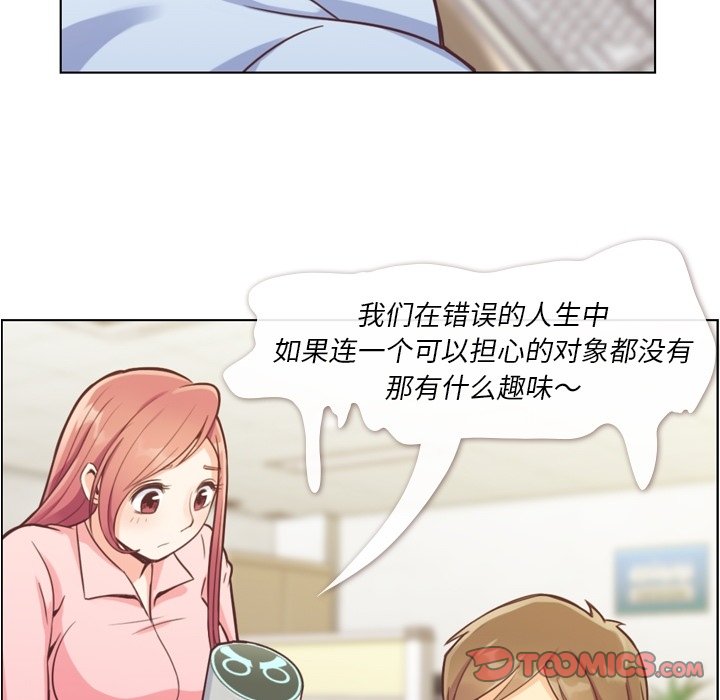 第41話 - 第28张