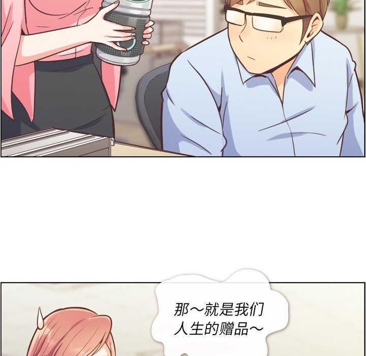 第41話 - 第29张