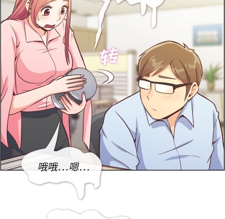 第41話 - 第30张