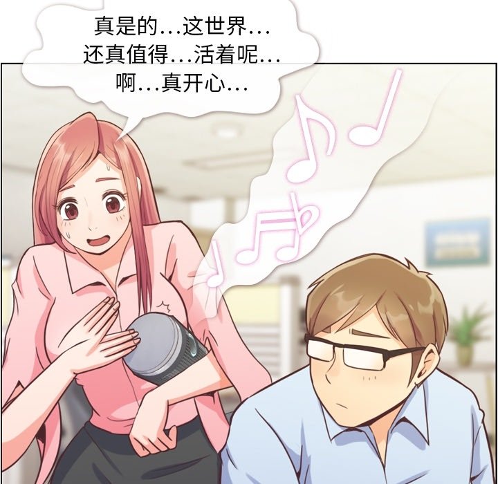 第41話 - 第31张