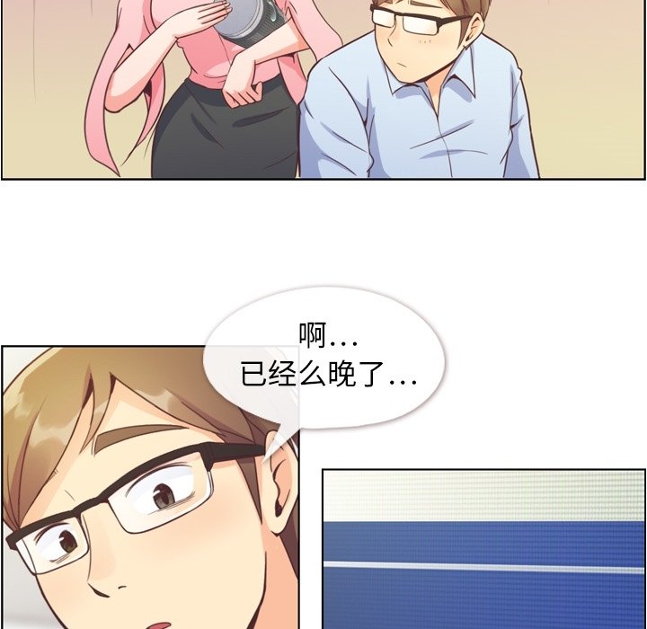第41話 - 第33张
