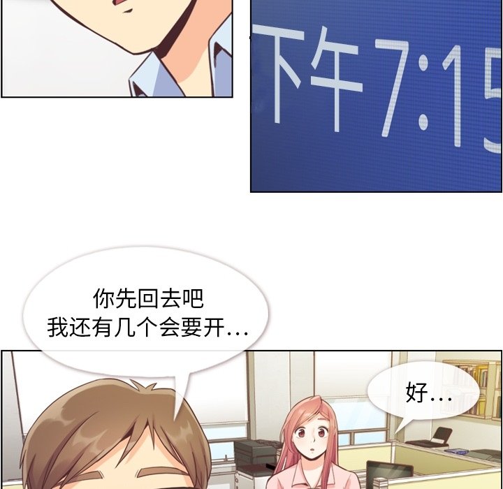 第41話 - 第34张