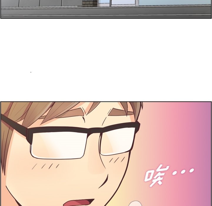 第41話 - 第4张