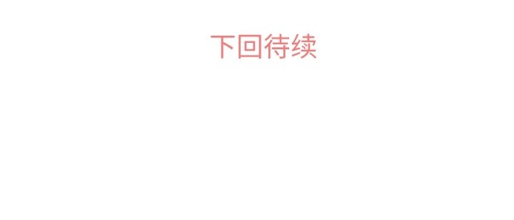 第41話 - 第41张