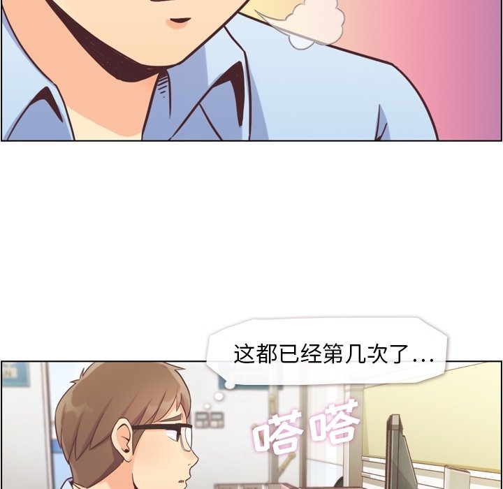 第41話 - 第5张