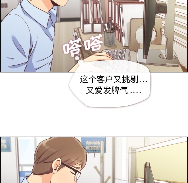 第41話 - 第6张