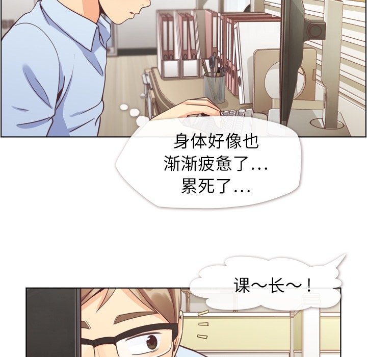 第41話 - 第7张