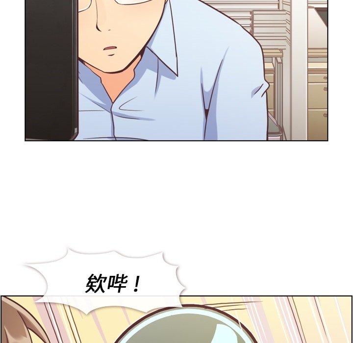 第41話 - 第8张