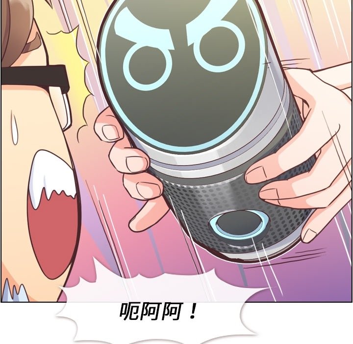 第41話 - 第9张