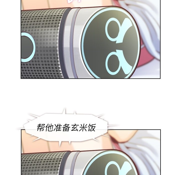 第42話 - 第22张