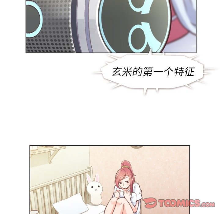 第42話 - 第23张