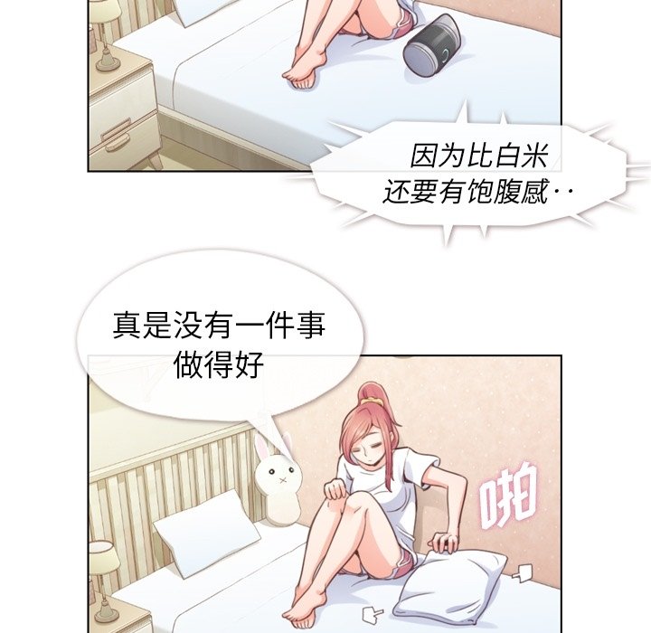 第42話 - 第24张