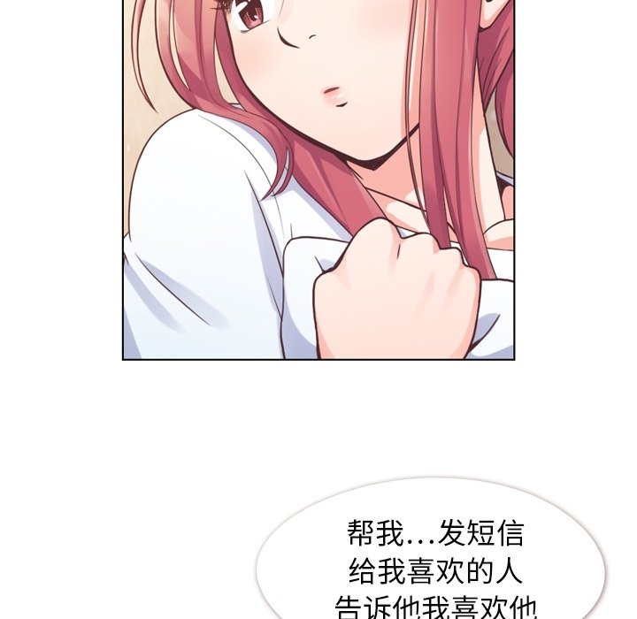 第42話 - 第27张