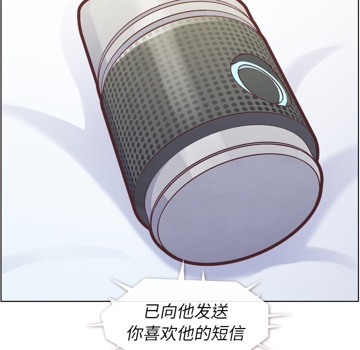 第42話 - 第33张