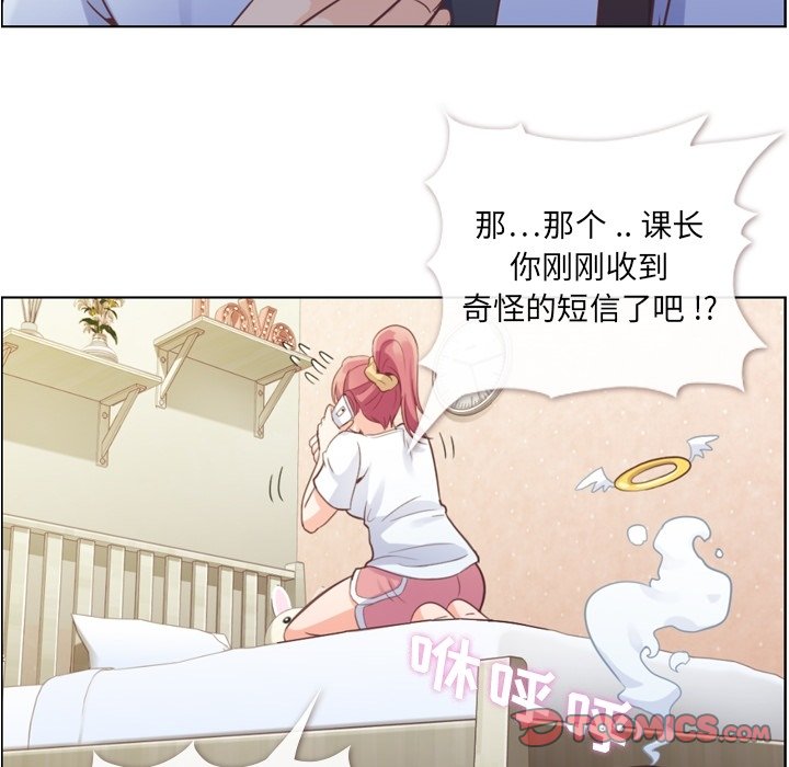 第42話 - 第45张
