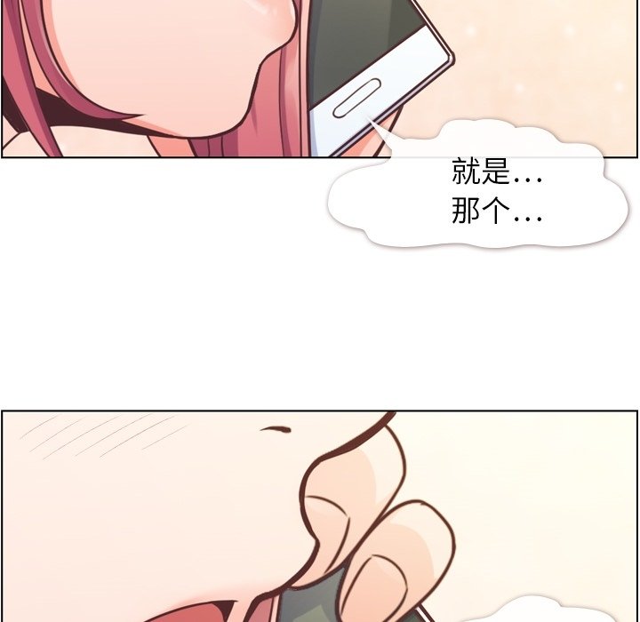 第42話 - 第49张