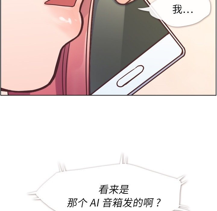 第42話 - 第50张