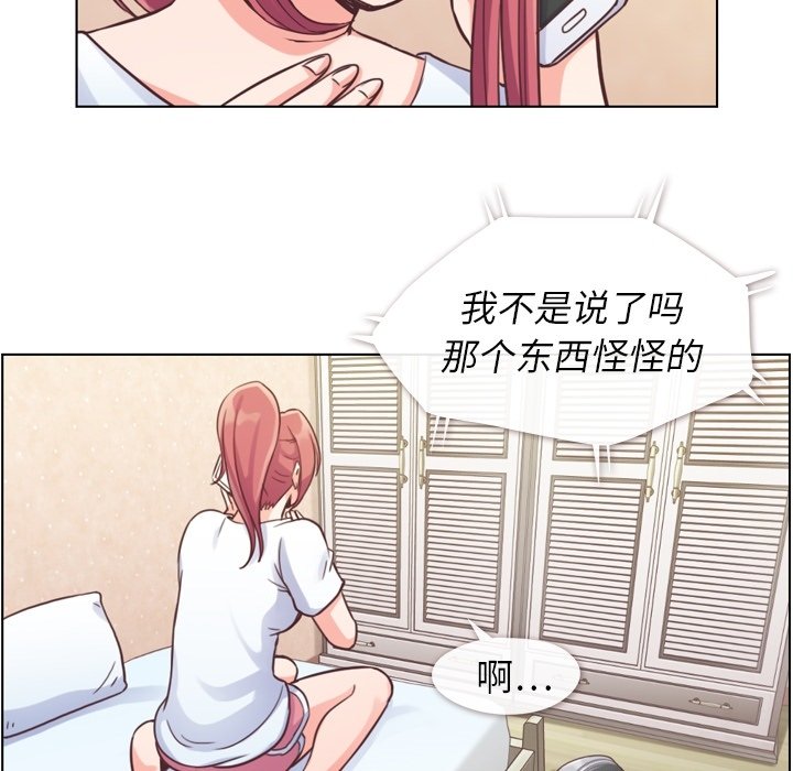 第42話 - 第52张