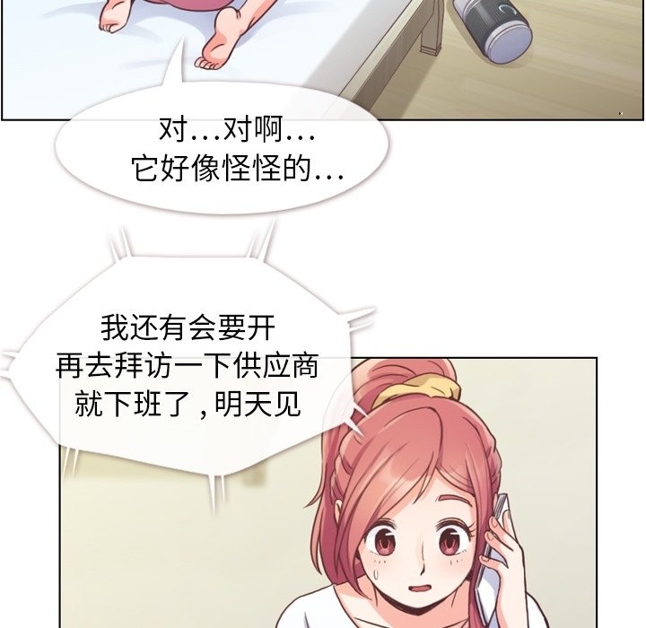 第42話 - 第53张