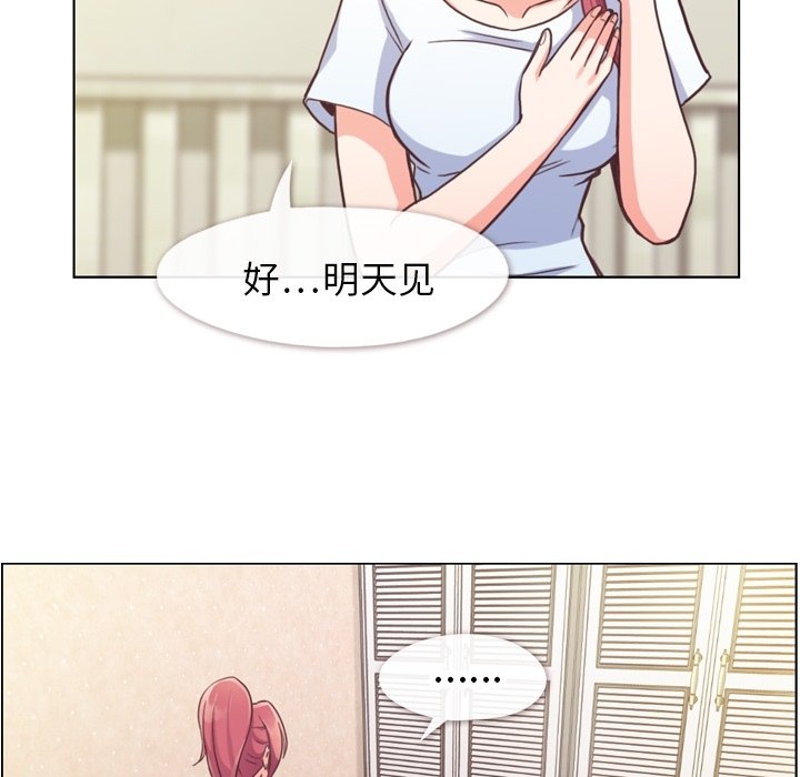 第42話 - 第54张