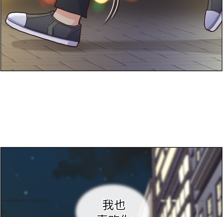 第42話 - 第60张