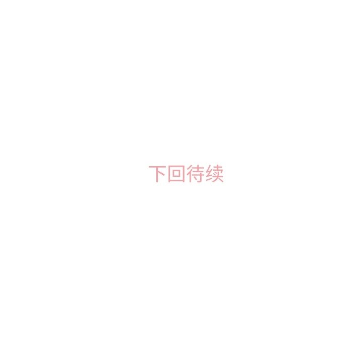 第42話 - 第64张