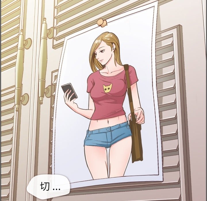 第43話 - 第21张