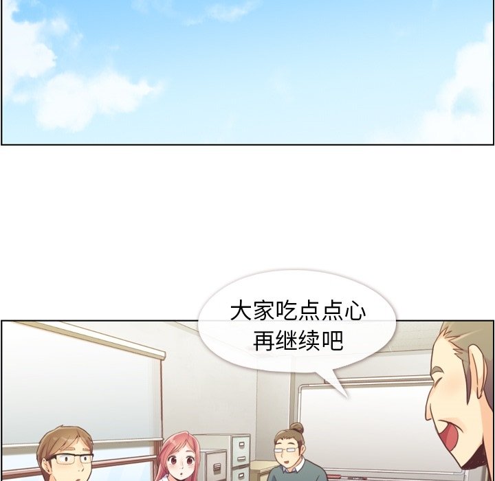 第43話 - 第24张