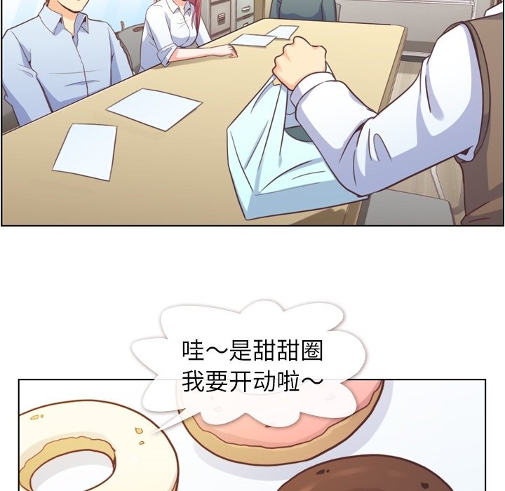 第43話 - 第25张