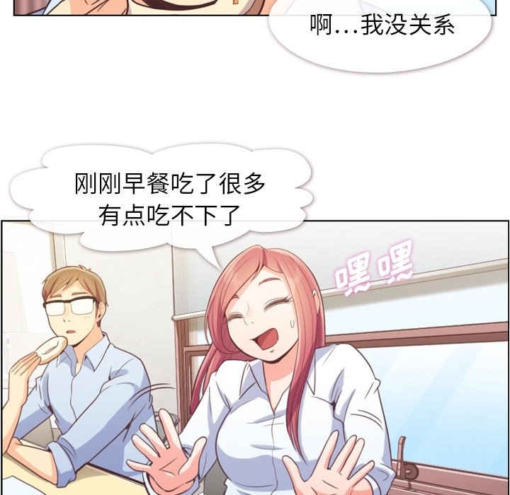 第43話 - 第30张