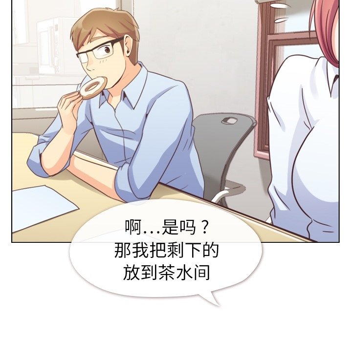 第43話 - 第32张