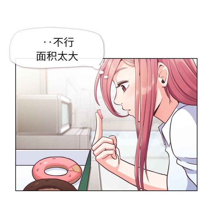第43話 - 第41张